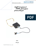 Air Unit HDMI Converter User Manual - AR