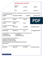 Contemporary India - Class 9th (A) PAPER