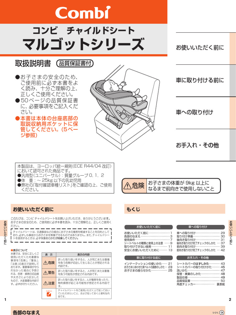 CS Marugoto-141076000 | PDF