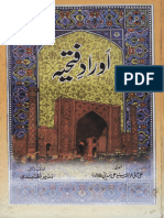 Aurad e Fatiha by Ali Sani Khawaja Syed Ali Hamdani Text