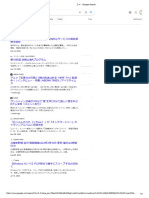 ふｎ PDF