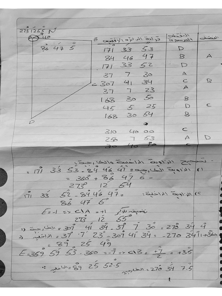 New Document | PDF