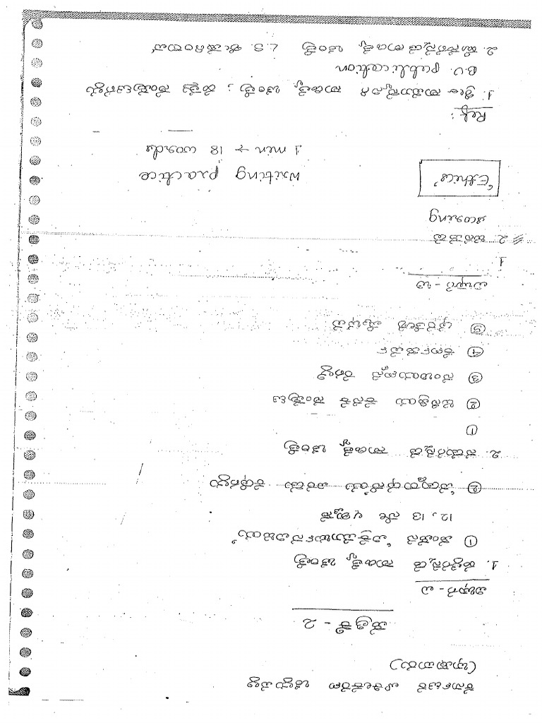 paper-1-venkateshappa-sir-pdf
