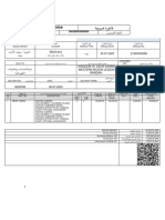 Tax Invoice: VAT Reg. Number