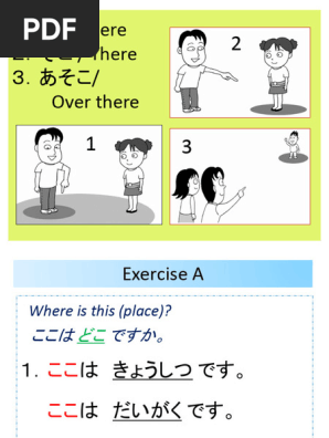 Japanese Exercise - A.B - C - Lesson - 3 | PDF