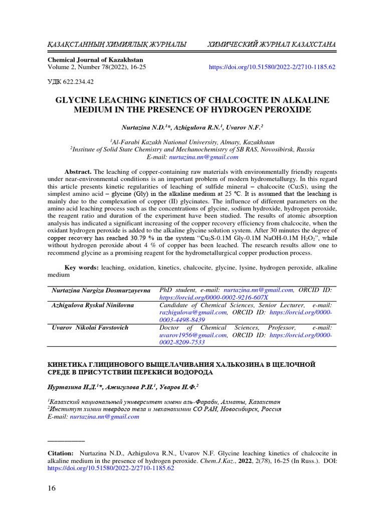 Glycine Leaching Kinetics of Chalcocite-92939546 | PDF