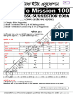 Sumon Sir Math Suggestion Chapter Wise