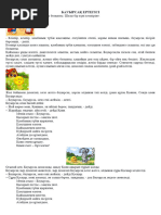 Ретро порно фото журналы