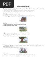 Қыз мысықты мазақтайды