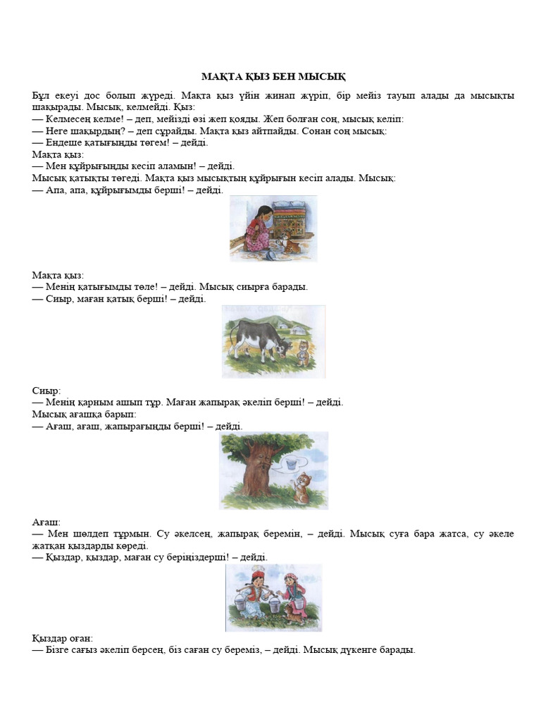 Джеки Чан және порно фильм