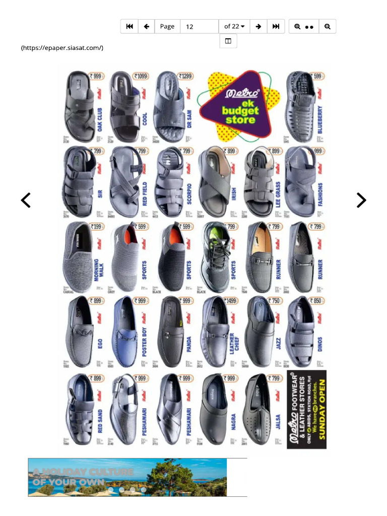 Shoes 1 | PDF