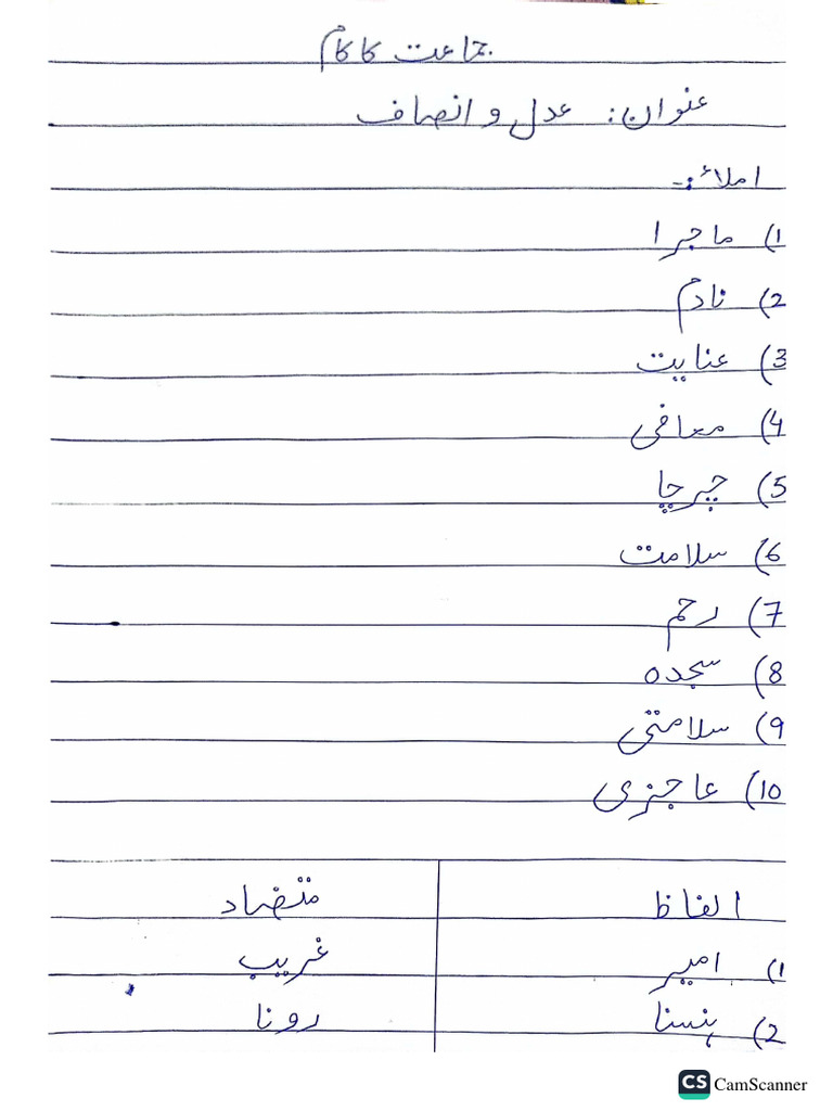 Classification visual data 2