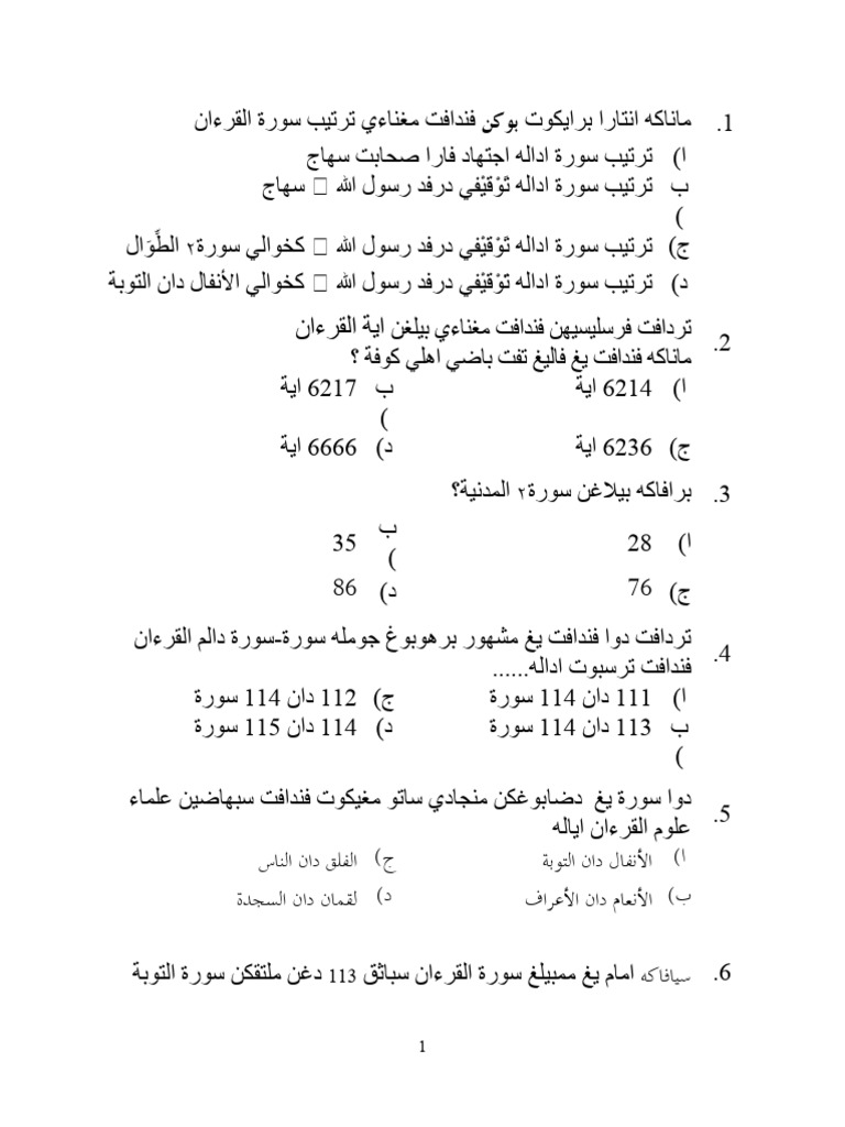 Pat KKQ Ting 3 2023 | PDF