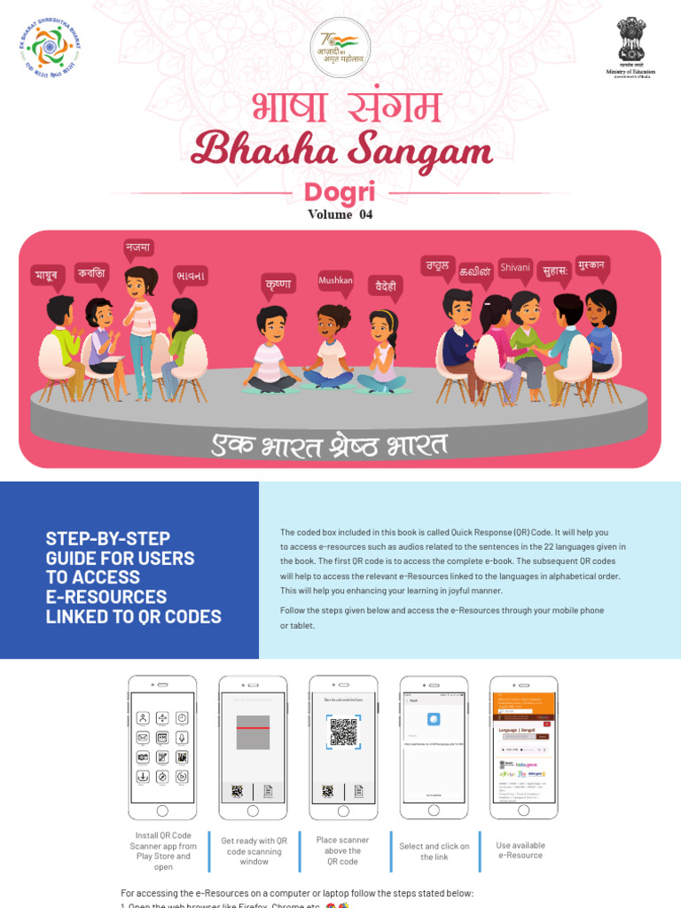 Dogri Language Learning Resources | PDF | Teachers | Question