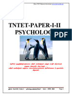 TNTET - Psy Chology Kalviseithi