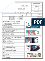 اختبار استماع انجليزي 3م ف1 1445 موقع منهجي