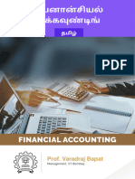 Financial Accounting: Prof. Varadraj Bapat