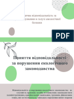 Юридична Відповідальність За Правопорушення в Галузі Екологічної