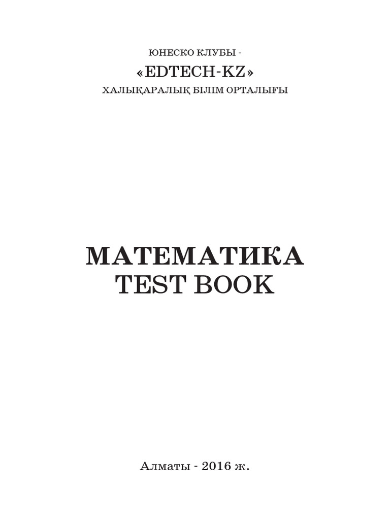 ВК желісіндегі бет пен қынаптың фотосы