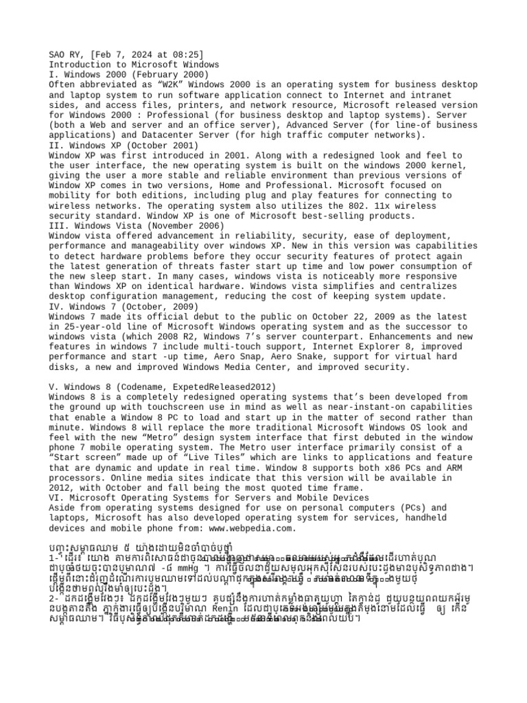 Text pdf microsoft windows windows 2000