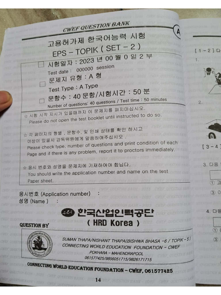 Set 2 | PDF
