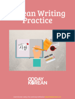 Korean Writing Pratice