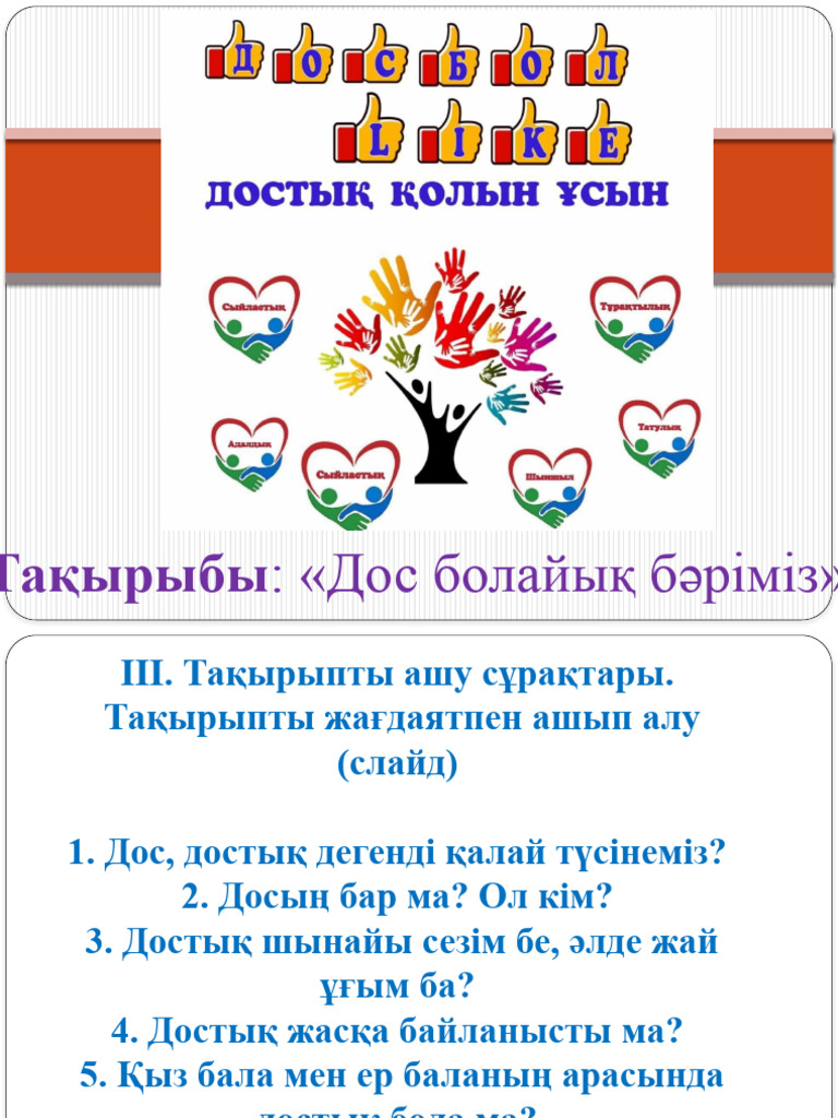 ХХХ тазалаушы әйел