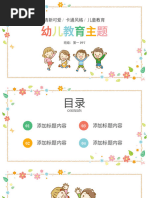 笑点 宴 -放送50周年完全保存版- DVD-BOX 浩瀚万象学院课程目录快速找课版x | PDF