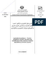 نازيا يلم درادواتسا 13135 نازيا درادواتسا يلم نامساس 13135 ليا زظو ديدجت 1st. Revision 1394 2016