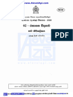 2020 Al Chemistry Marking Scheme New Syllabus Sinhala Medium Alevelapi PDF