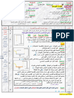 النواقل والعوازل