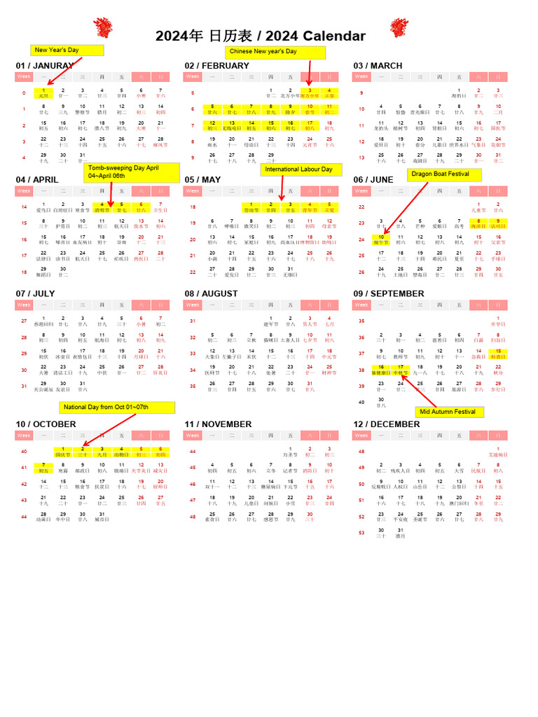 Calender for 2024 year with Public holiday PDF