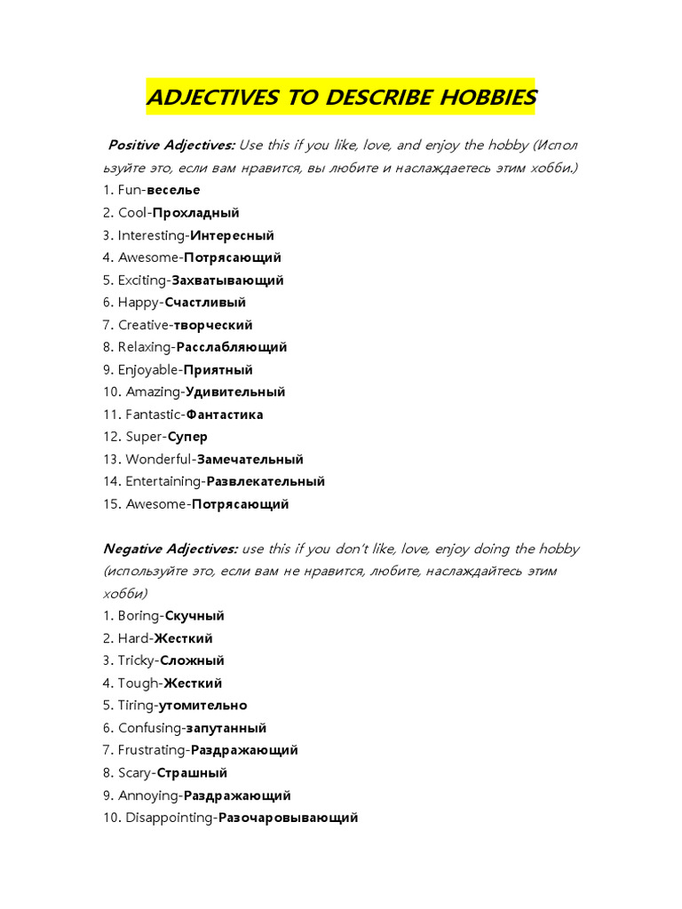 Adjectives To Describe Hobbies | PDF
