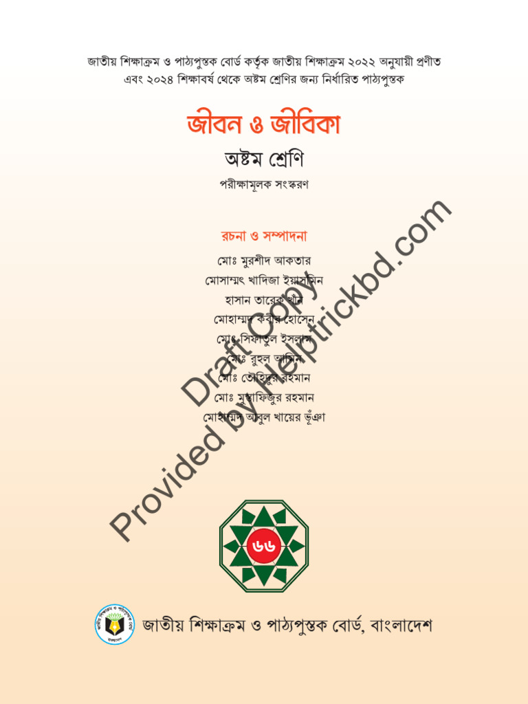 Birovning onasini sikish