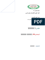 محاضرة بطاقات الائتمان