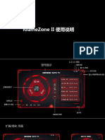 iGameZone II使用说明