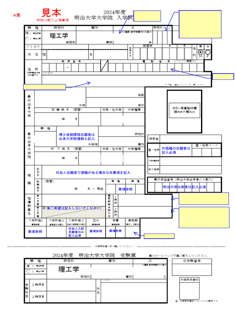 ゆきんこ0761様ページ NK-170 一日一訓文字月表（MM-211） | 2026年版名入れカレンダーの総文