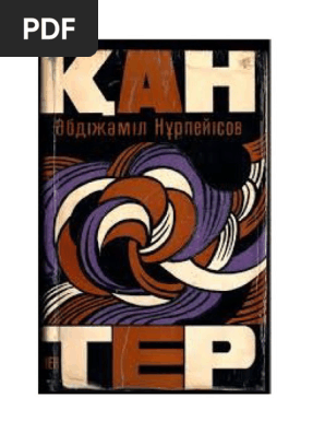 Жеке орыс секс кеші