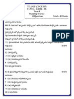 CBSE Class 10 (Term-1) Telugu AP Marking Scheme Question Paper 2021-2022