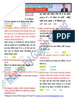 330008number System Sheet-4 - Crwill