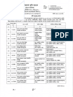 AGM To DGM Promotion Order