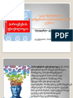 New Microsoft Office PowerPoint Presentation 2