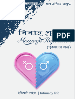 Marriage Preparation Book For Male Gy8qol