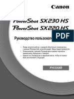 Canon Powershot Sx230 Hs