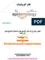 ‎⁨وبائيات 8⁩ - 240131 - 074723