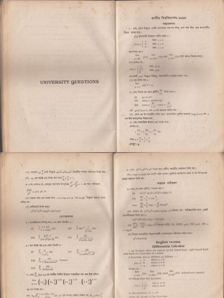 Questions | PDF