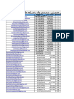 New Microsoft Excel Worksheet (2) - 1