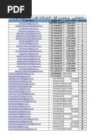 New Microsoft Excel Worksheet (2) - 1