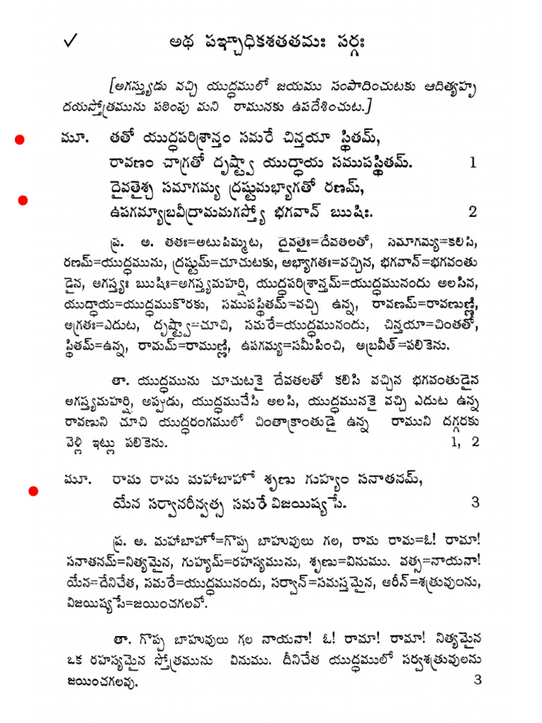Deficit Meaning In Telugu Pdf