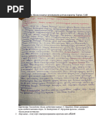 Орыс порно жұлдызы Джина Гершонның лесбияндық көріністері